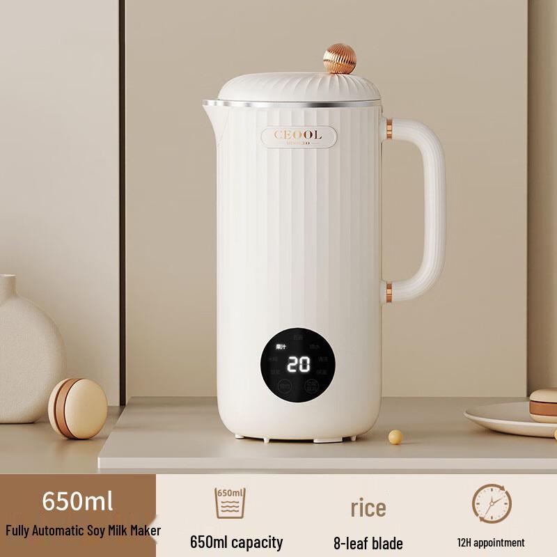 Lilang Smart Multi-functional Soy Milk & Food Processor