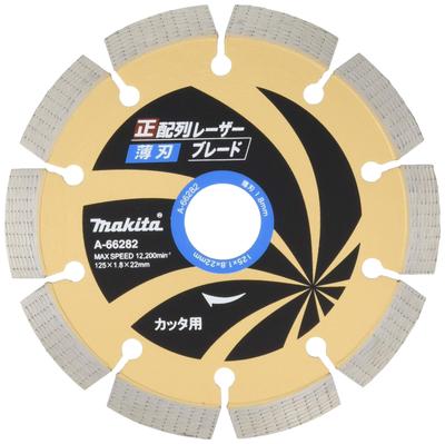 125mm Cutter with Laser Blades A-66282 Laser-Cutting Straight-Aligned