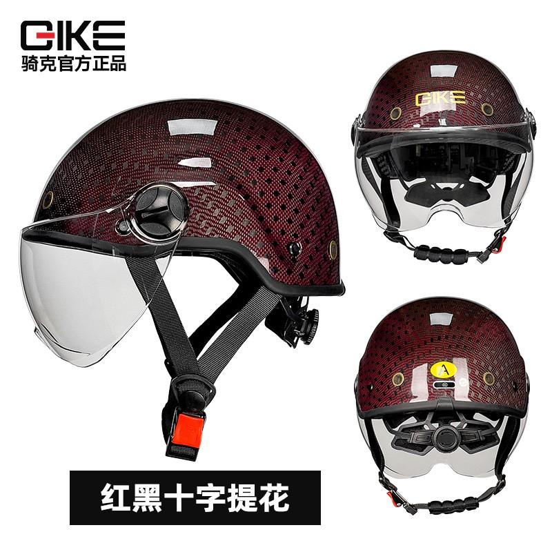 Carbon Fiber Half Helmet Motorcycle Scooter Riding Use 3C Certified Unisex Safety