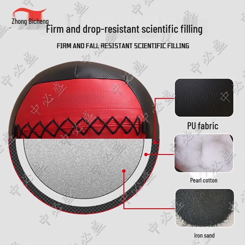 Zhongbisheng Non-Elastic Soft Medicine Wall Ball