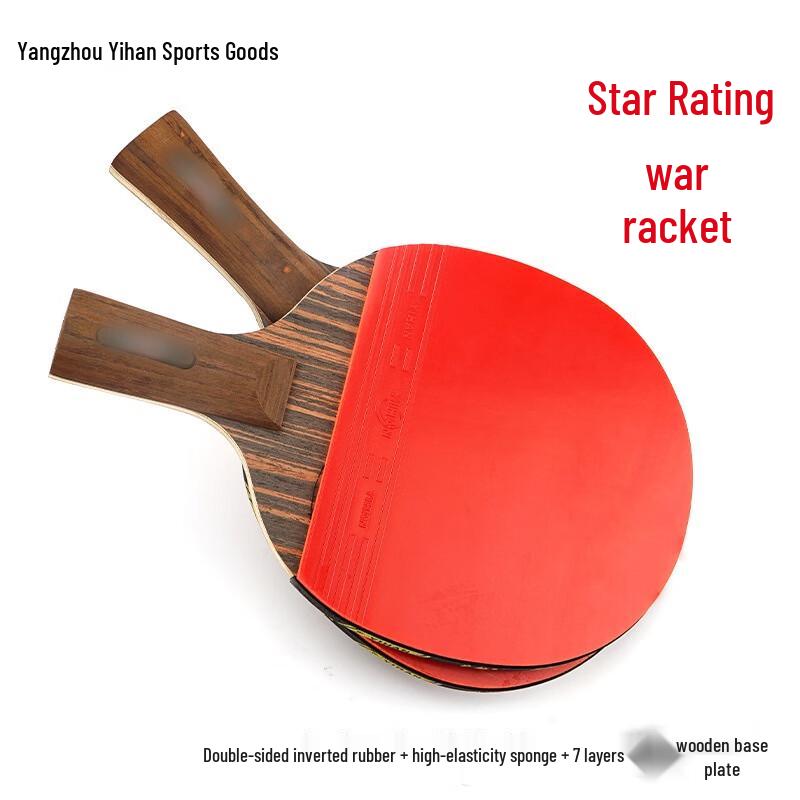 Brangdy 7-Layer Wood Table Tennis Racket Set