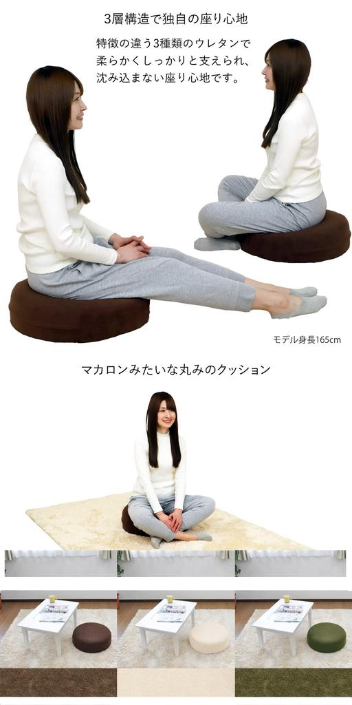 round cushion Made in structure [Zaisu Senka] Soft, low-resilience "YG15" (gray) Japan, 3-layer