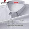 Pierre Cardin Men's Cooling Sorona Short-Sleeve Polo Shirt