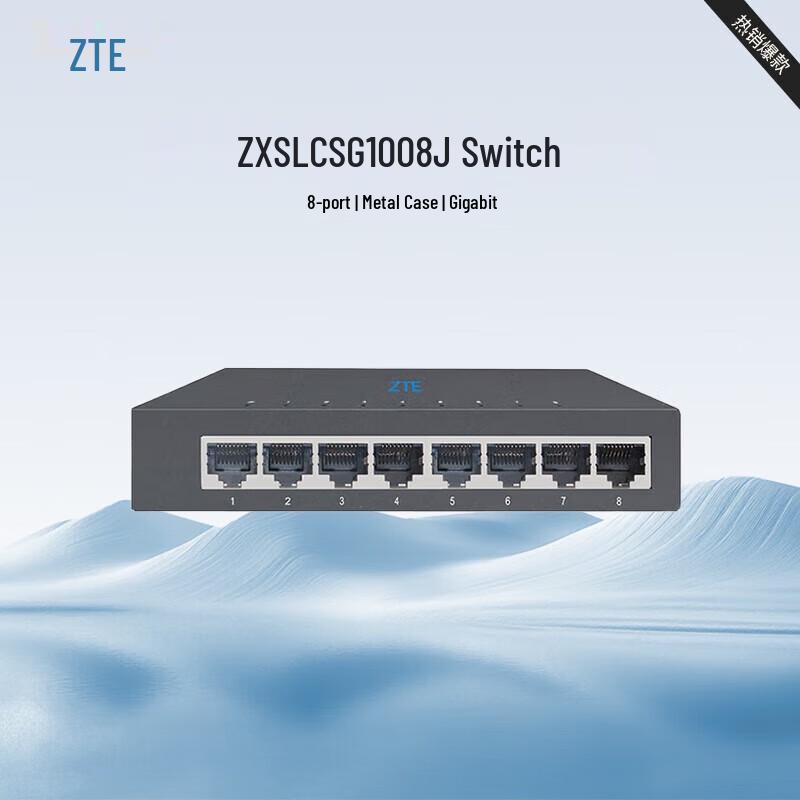 

ZTE ZXSLC SG1008J 8-Port Non-PoE Gigabit Switch
