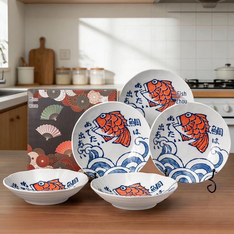 Mino Yaki Japanese 8-inch Snapper Ceramic Plate Set