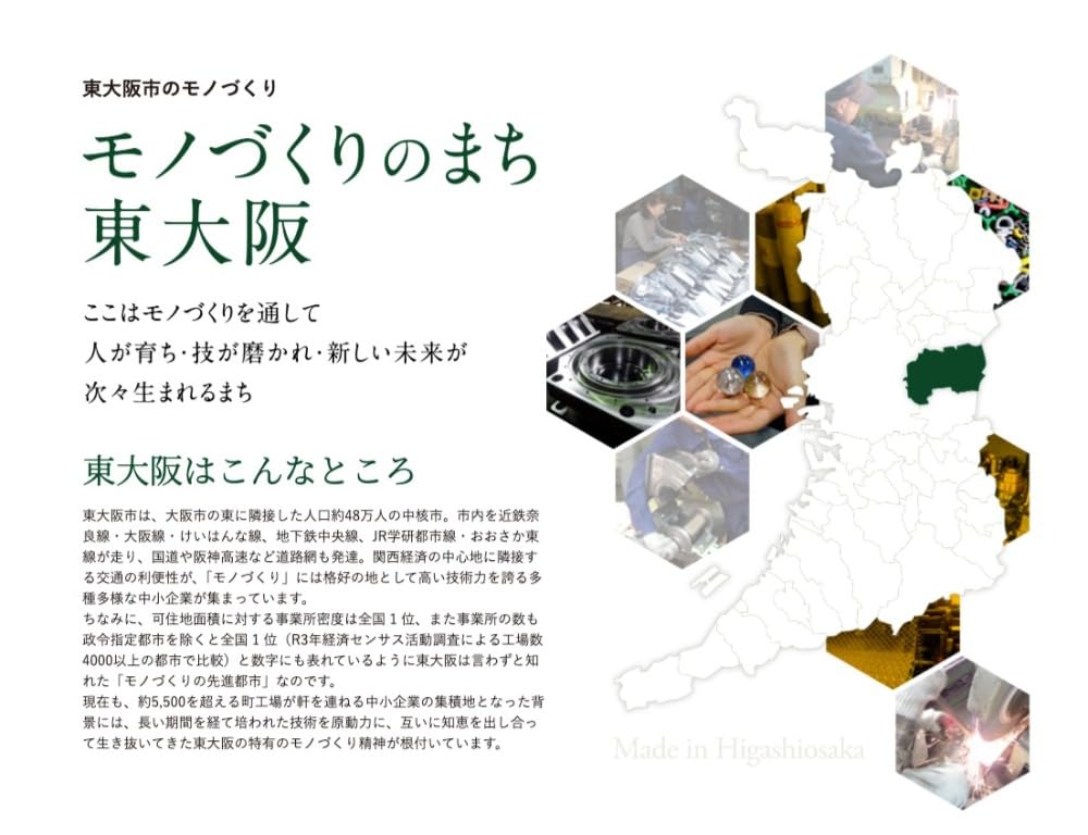 Nadaya Piñatex Pinamore Tote Bag, Beige, Higashi-Osaka Brand Certified Product, H350 X W310 X D60mm, Product Number 16141