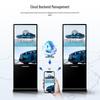 Huixin Standing LCD Digital Signage Display