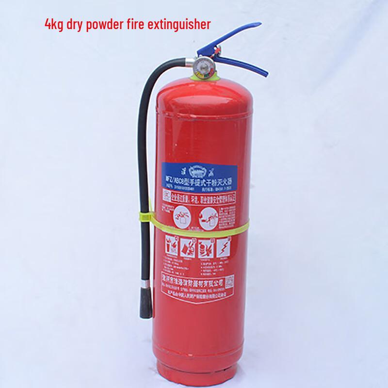 Miling Portable Dry Powder Fire Extinguisher