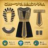 Hyack Tutankhamun cosplay goods Pharaoh Egypt costume King unisex