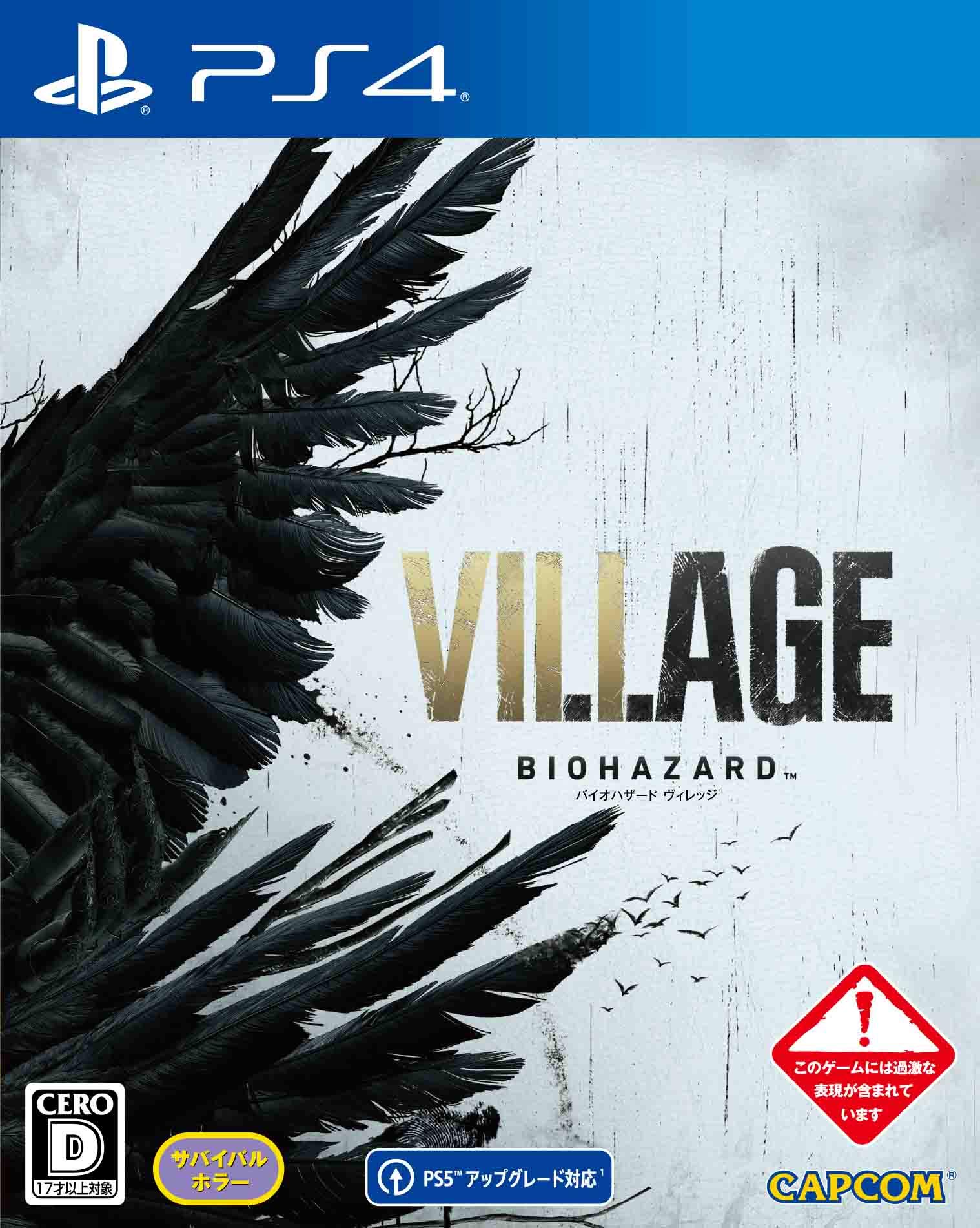 

BIOHAZARD VILLAGE [PS4]
