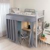Handun Student Dorm Lower Bunk Blackout Curtain Set