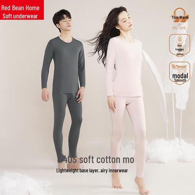 Ensemble de sous-vêtements thermiques pour femmes Hongdou Home en mélange modal sensation nuage