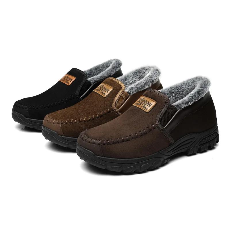 Fashion Winter Men Cotton Shoes  Super Warm Plush Anti Slip Comfortable Outdoor Casual Men Shoes Wear Resistant Fashion Ankle Boots