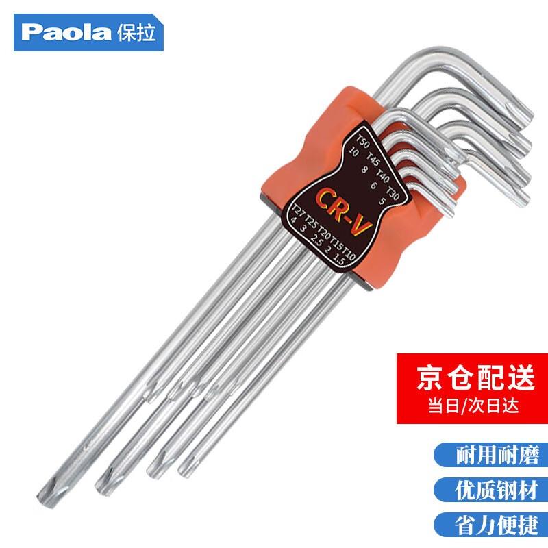 Baola Baola 9-Piece Extra-Long Security Torx Key Set Set of 9