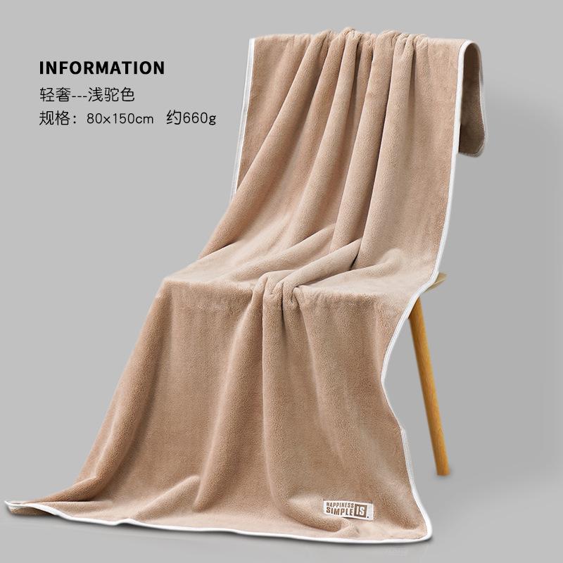Towels Coral fleece bath towels, adult household bath towels Beach towels