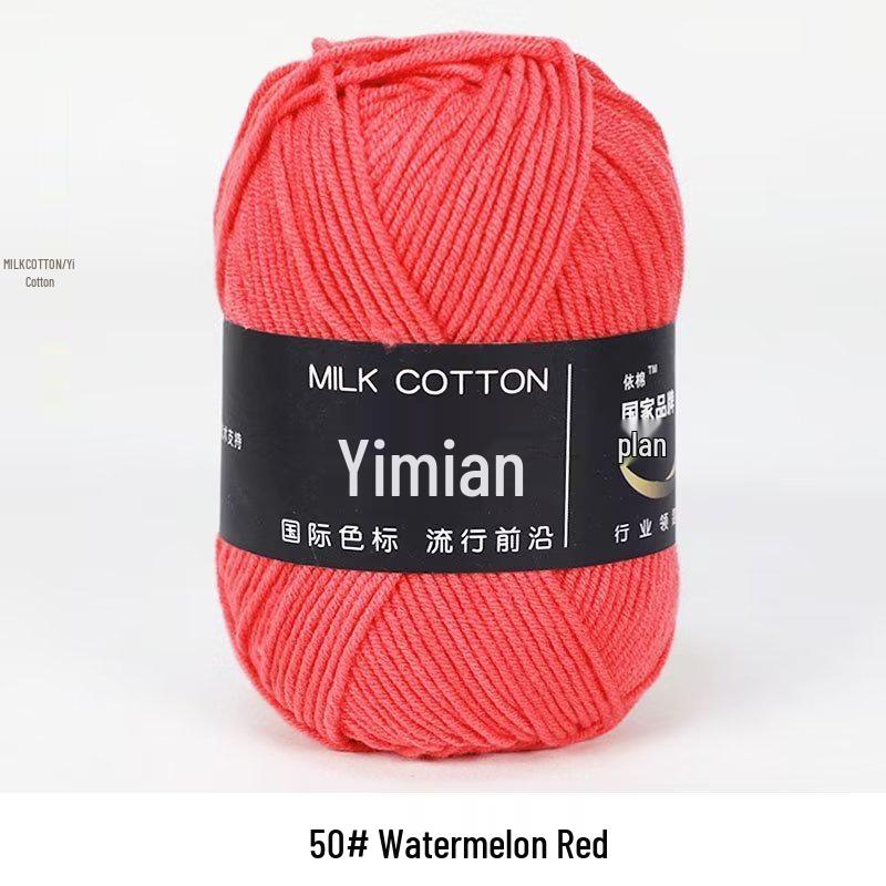 4-Ply Milk Cotton Yarn Ball: Baby-Combed Spun Cotton Yarn Material Pack
