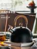 Kettle Boutique Family Bar Wood Grain Handle Stainless Steel Kettle 3L Black Mingyin Pot