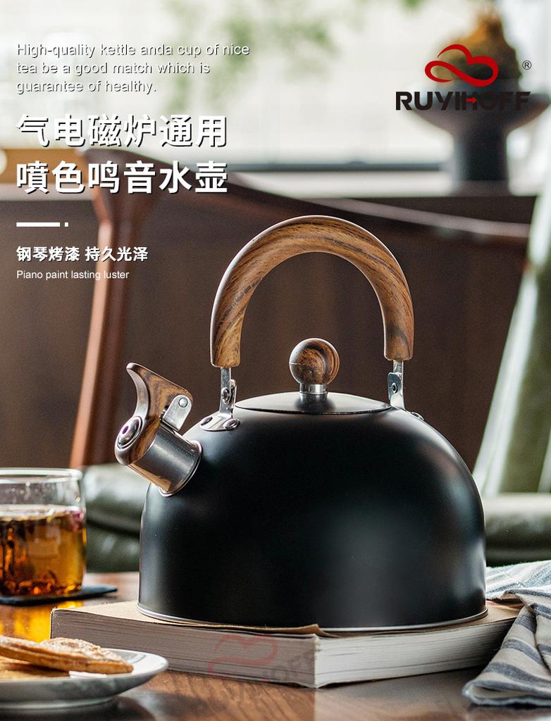 Kettle Boutique Family Bar Wood Grain Handle Stainless Steel Kettle 3L Black Mingyin Pot