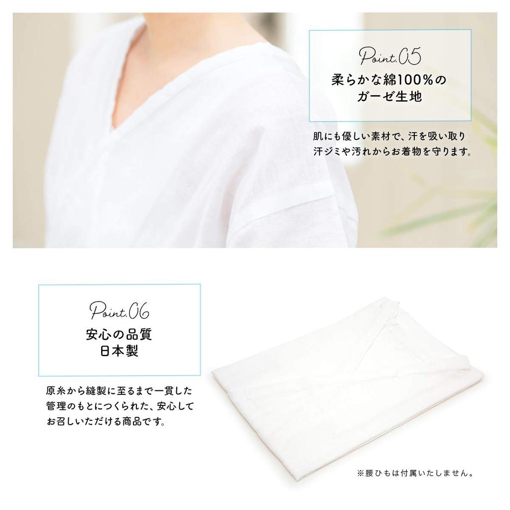 SOUBIEN Washable Gauze Perfect for Celebrations and Japanese Dressing Made In Size M Women's Undershirt, Weddings, Year-Round Wear, Undergarments,