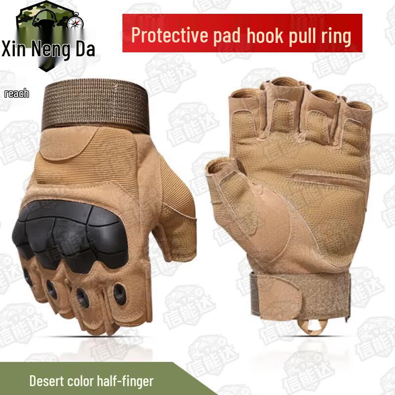 Xinnengda Half-Finger Tactical Anti-Slip Gloves