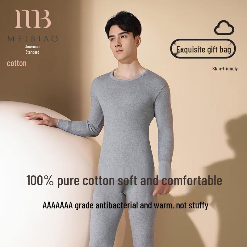 MEIBIAO Men's 100% Cotton 10A Antibacterial Anti-mite Thermal Underwear Set