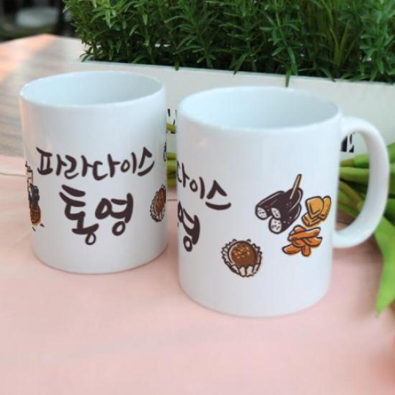 

pd734-Design Mug 2p-Tongyeong