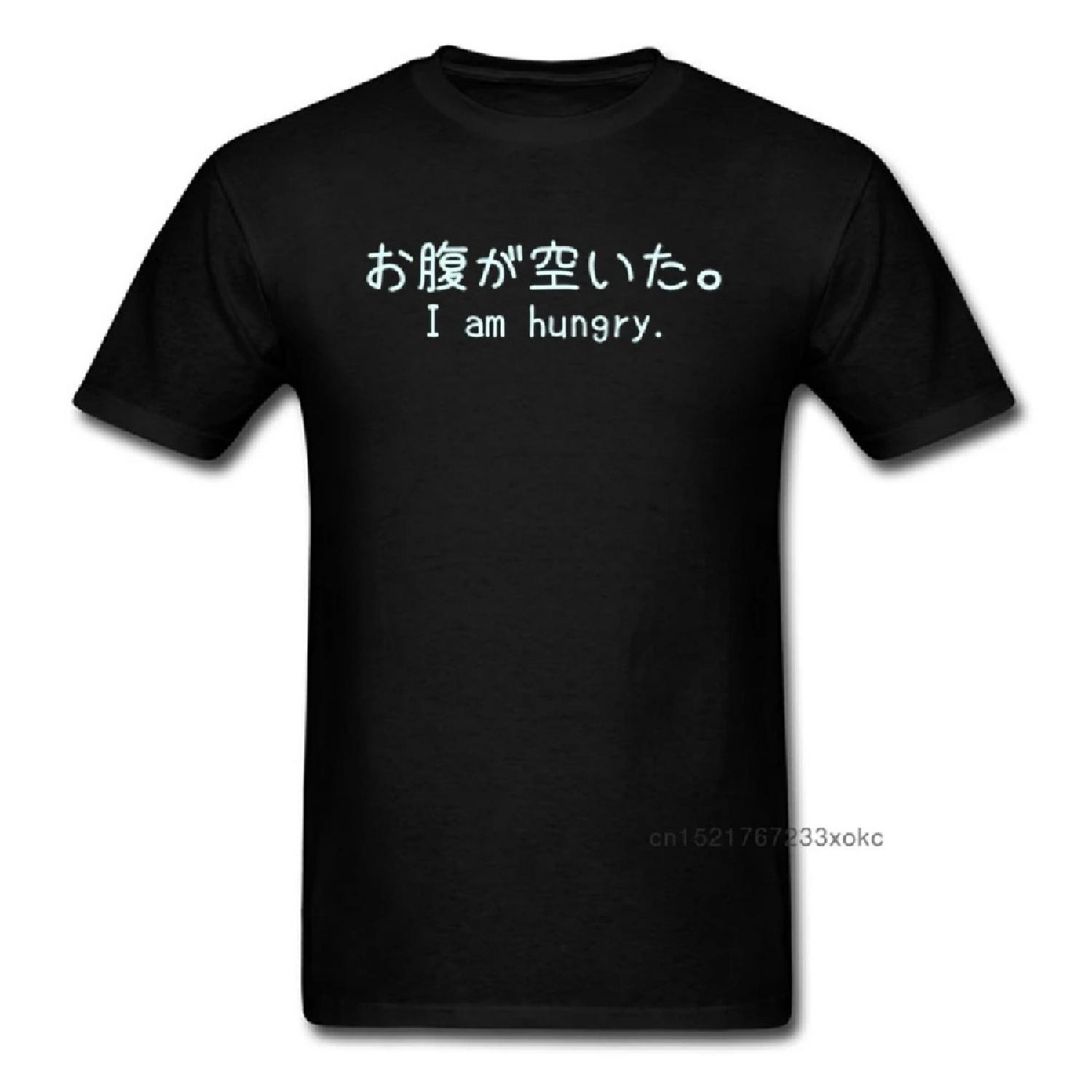 

I Am Hungry 2024 Funny T-shirt For Male Men Japan Kanji Print Black Tops Family Casual Letter Tee Shirts Custom XXXXXL чорний