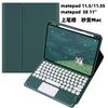 Bluetooth Keyboard Case MatePad SE 11 11.5s With Pen Slot Magnetic Stand Full-Body Protection