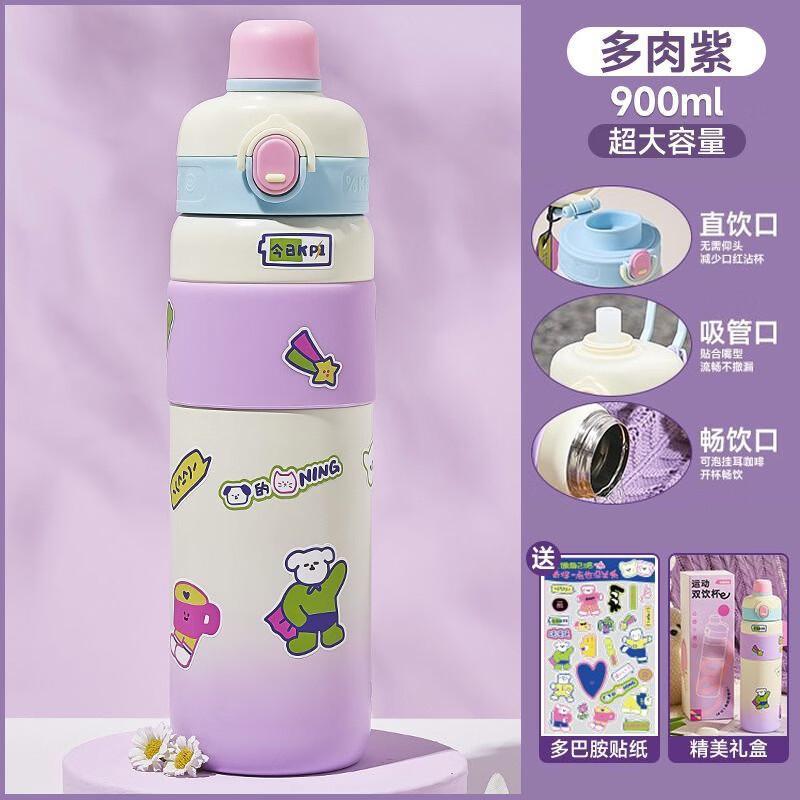 

Xinmeiya 316 Stainless Steel Vacuum Insulated Water Bottle 900ml