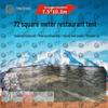 Jungle Dragon 2006-72 Restaurant Tent & Accessories