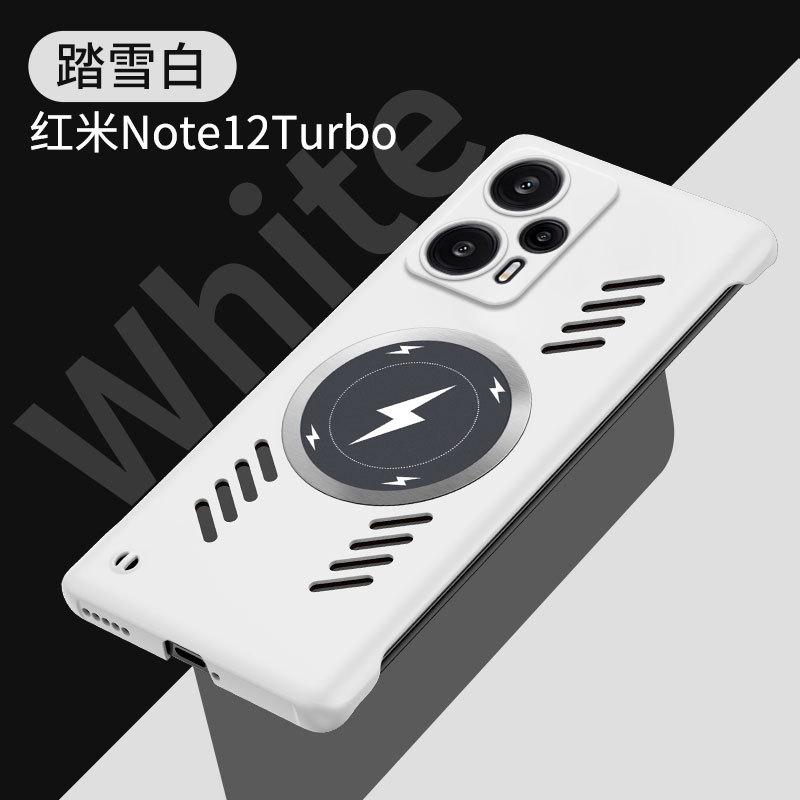 Applicable to Xiaomi Redmi note15Pro borderless mobile phone case note14 lightning magnetic note13 protective case