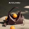 Nalandu Women's Shoulder Bag, Genuine Leather Casual Bag, Large Capacity