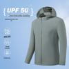 Sun Protection Men's Summer Jacket - Lightweight, Skin-friendly, Breathable, UV Resistant, Ideal for Fishing