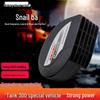 12V Snail Horn for Tank 300 Car Modification