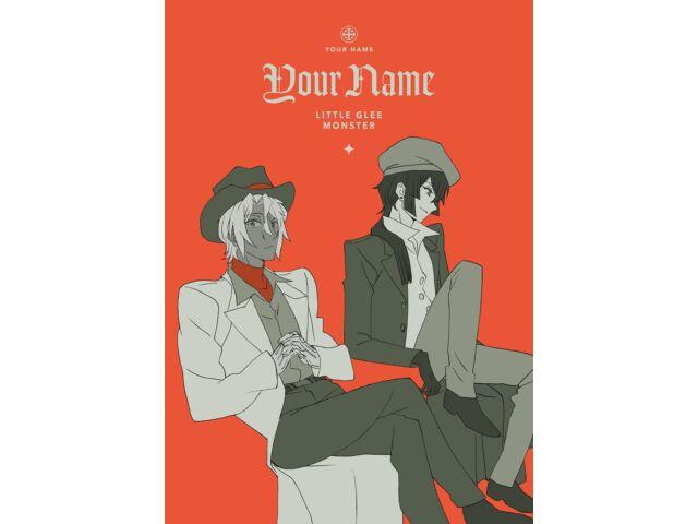 

[CD+Blu-ray] Ваше имя Little Glee Monster SRCL-12066 Пример Vanitas