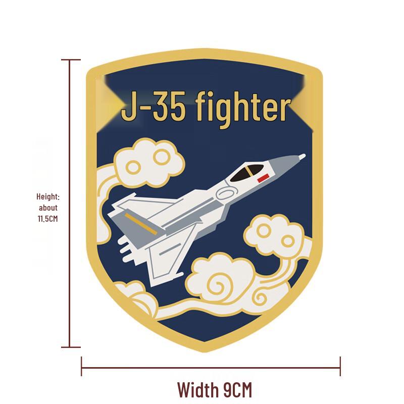 JinXun J-35 Fighter Jet Outdoor Velcro Patch