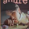 NCT AR Korea May 2026 Issue Ji Sung Used