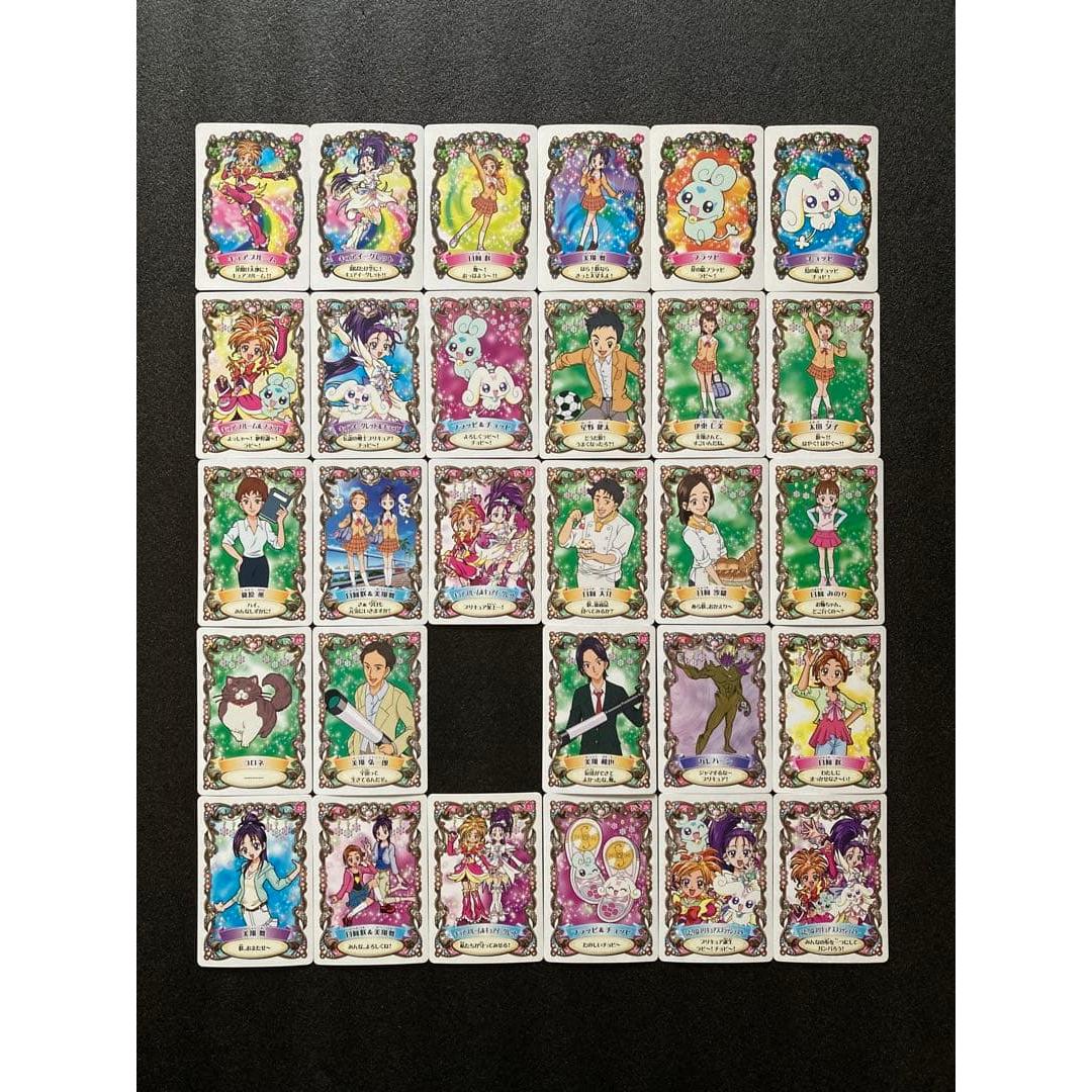 

Futari wa PreCure SplashStar Splash Star Card