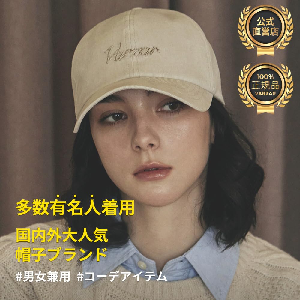 Chain Logo Corduroy OG Fit Ball Cap Cream [VARZAR]