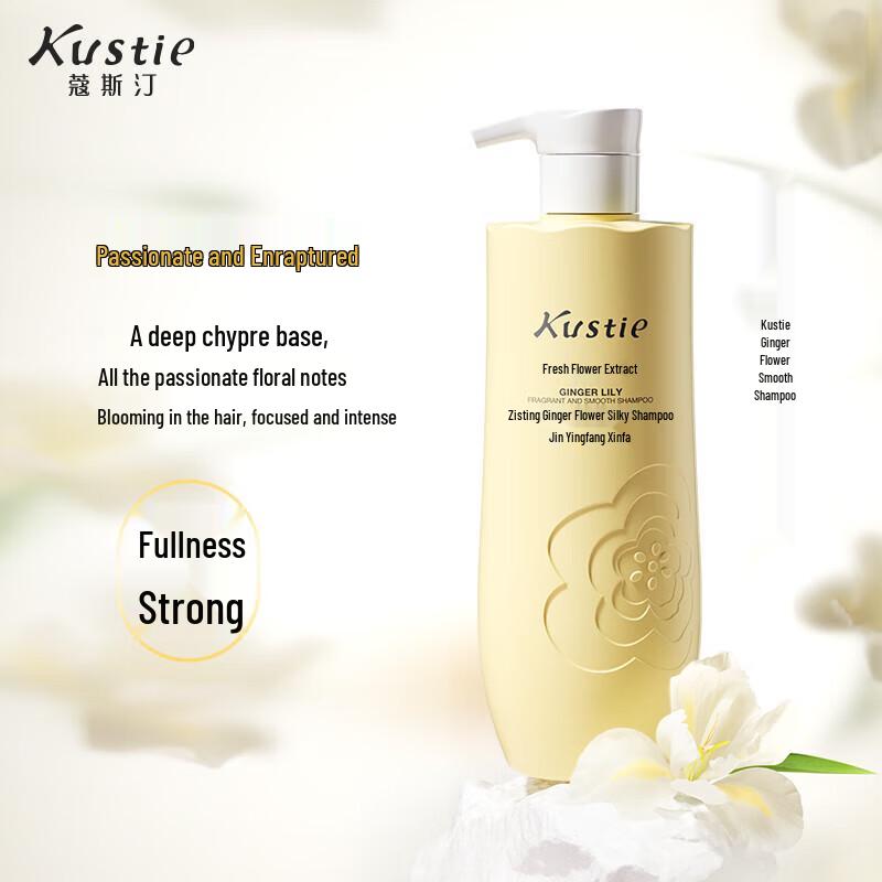 KOSETEIN Ginger Flower Smooth Shampoo