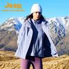 Women's 3-in-1 Fleece Lined Waterproof Jacket J342084074