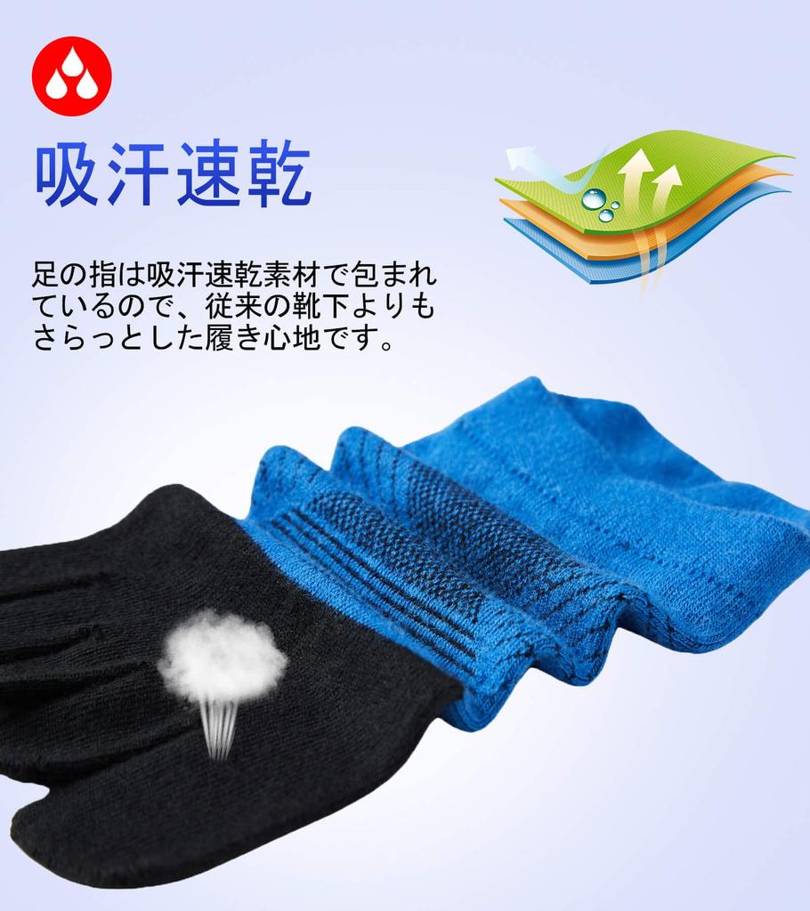 WIOIW Men's Coolmax Five-Toe Socks, Sports Socks for Running, Durable, 3-Pair Set
