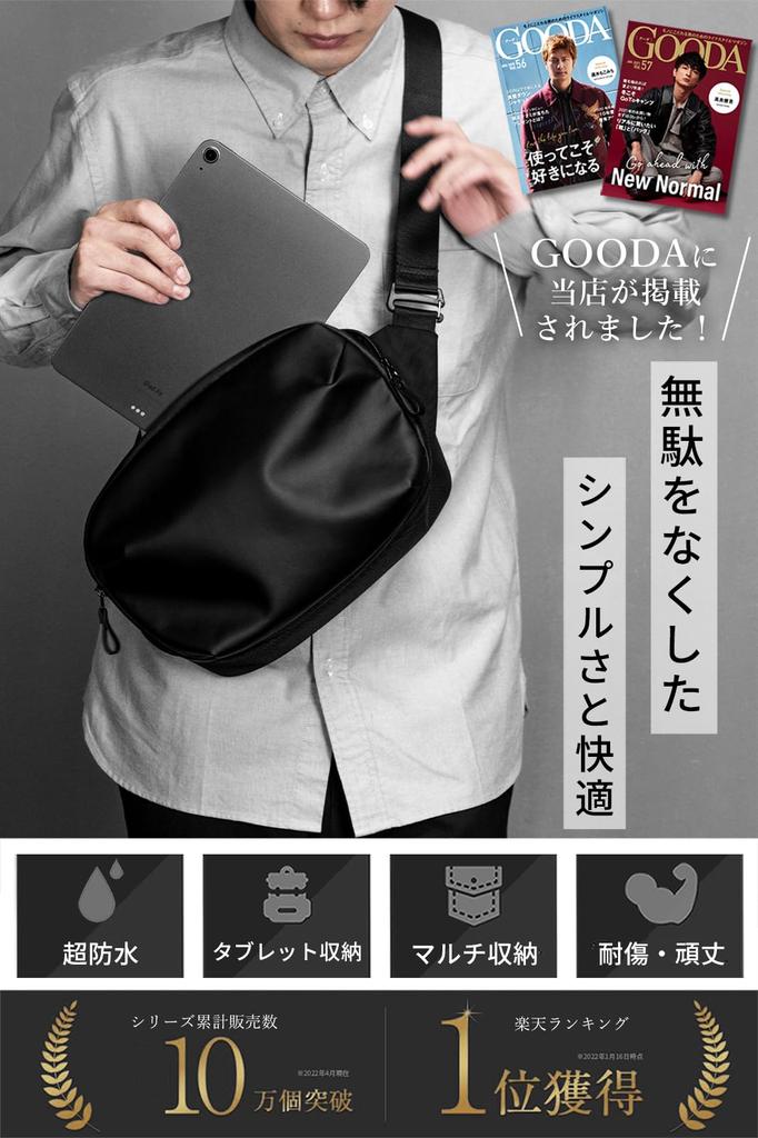 Shoulder Body Large Urban Sling PU Leather [zepirion] Simple, No-frills Bag, Bag, Men's, Waterproof, Capacity,