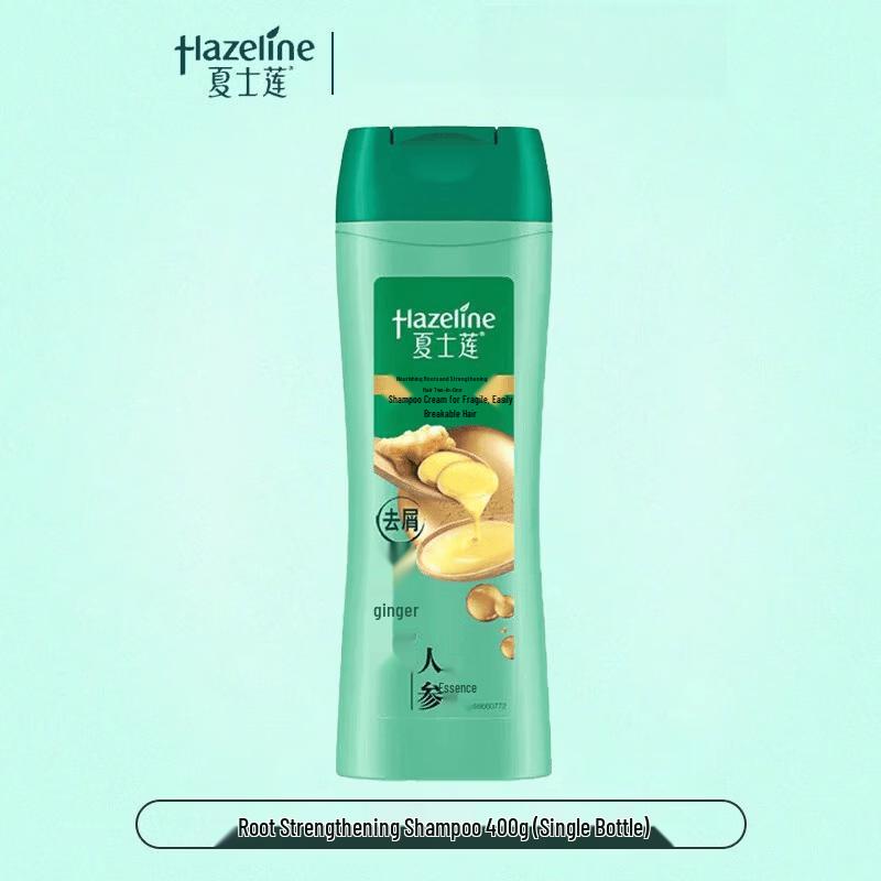 Hazeline Root Strengthening Shampoo