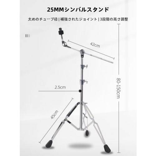 KYEZOL Boom Cymbal Stand, Tilt Cymbal Stand, Hanging Upright Tilt Cymbal Stand, Height Adjustable, Cymbal Stand, Upright Boom Cymbal Stand, Double Sup
