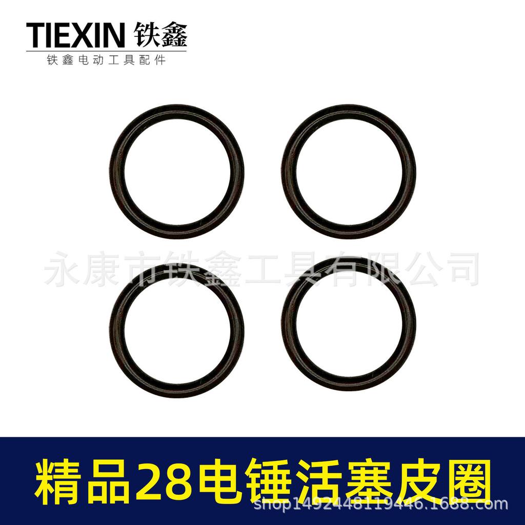 Fluororubber Hammer Piston Leather Seal Ring for Impact Drill 00368