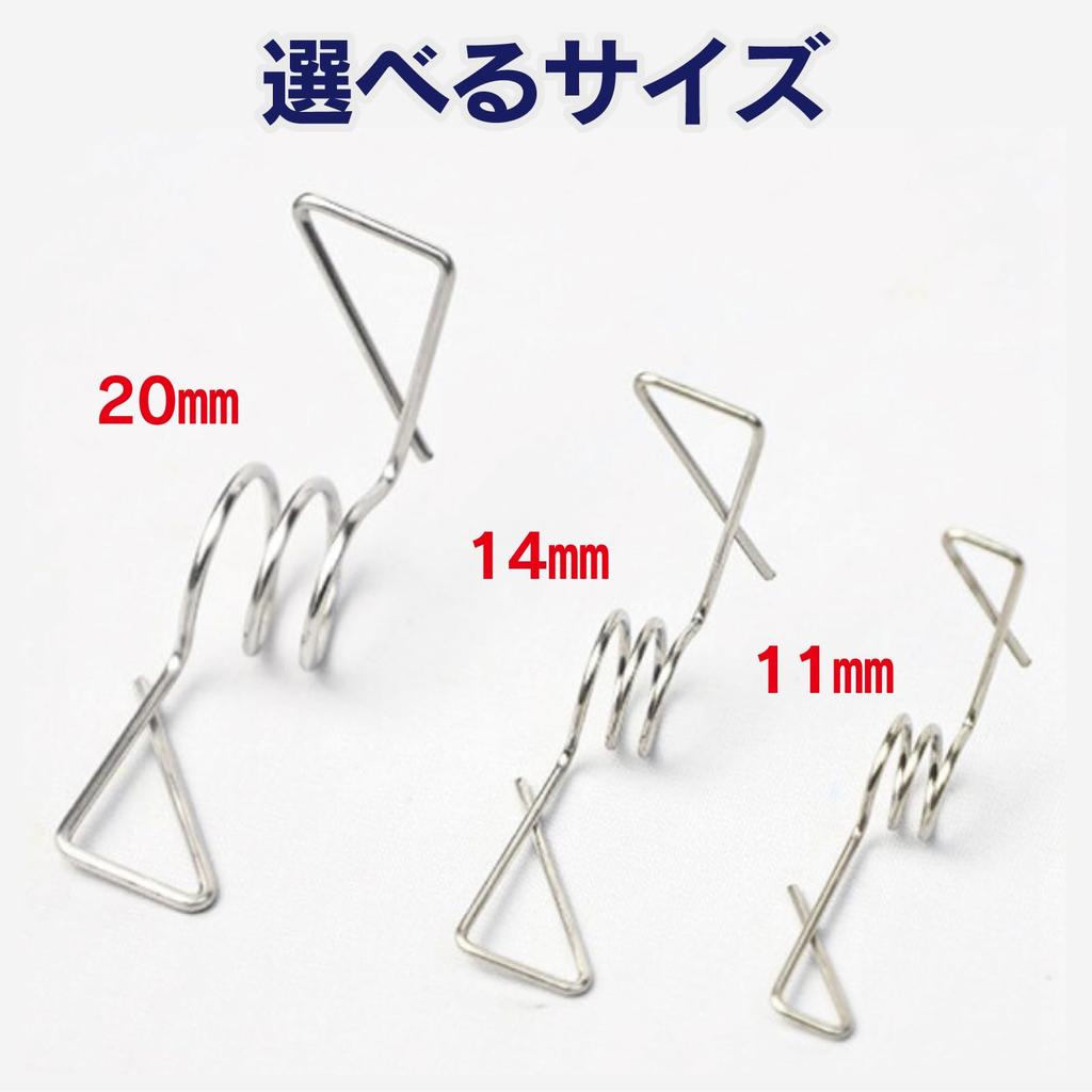 Active Island Hook Insulators, 100-Piece Set, for FRP Poles, Electric Fence, Stainless Steel, A646 (11mm)