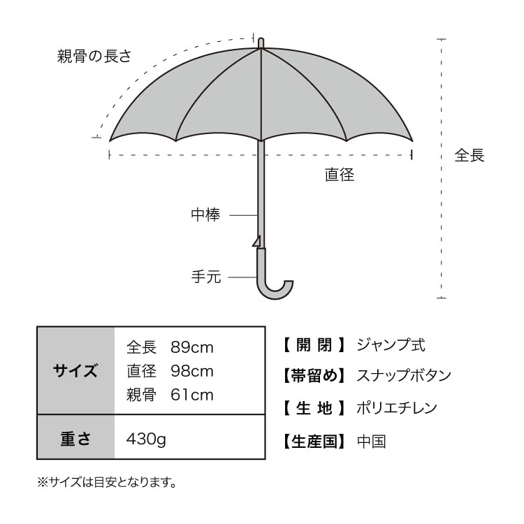 Silver Osmanthus Long Umbrella with 61cm Elegant Floral Social Wpc. [Vinyl Umbrella] Umbrella, Ribs, Large, Jumping, Design, Cute, Stylish, Media,
