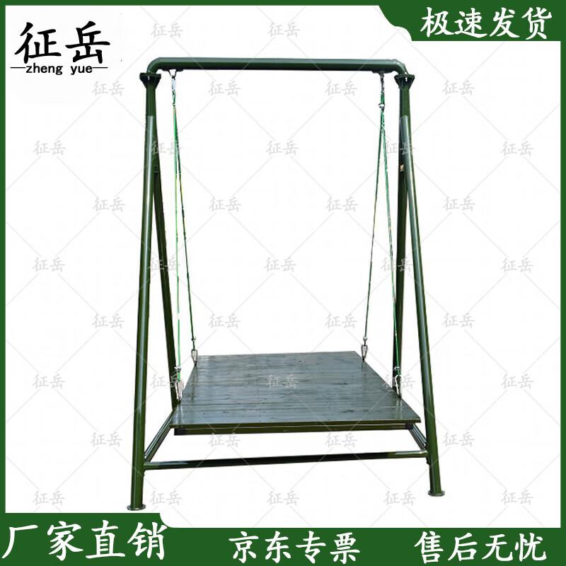 Zhengyue Agility Training Swing Board Frame