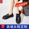 Leather loafers 2025 spring new versatile fashion shoes British style small leather shoes one pedal small fragrant women's shoes